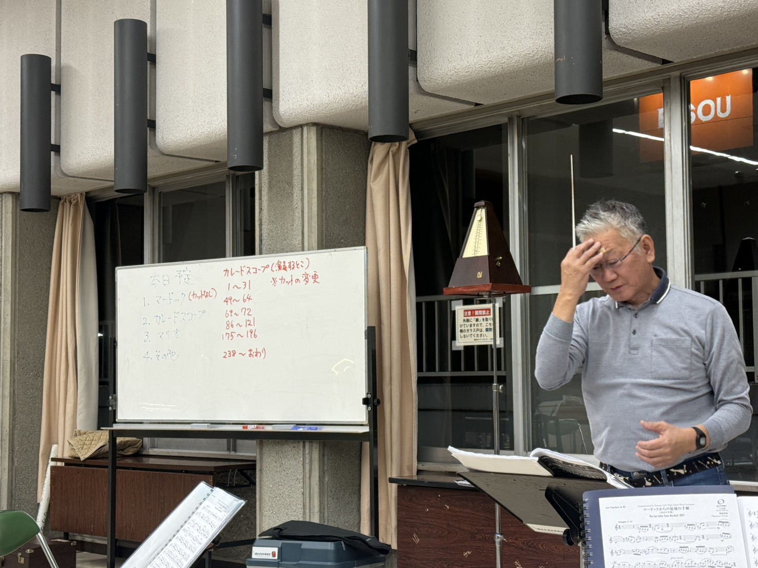 練習の様子（写真2）