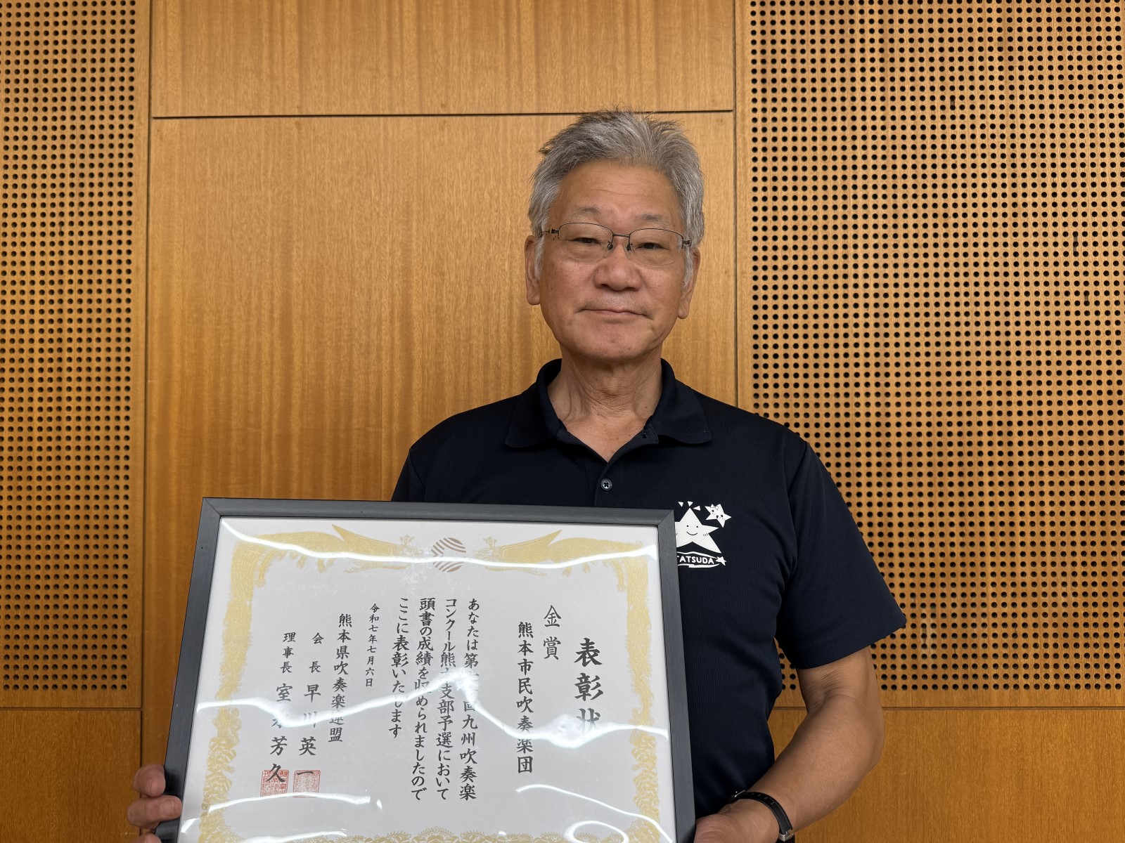 指揮者 北村直也 